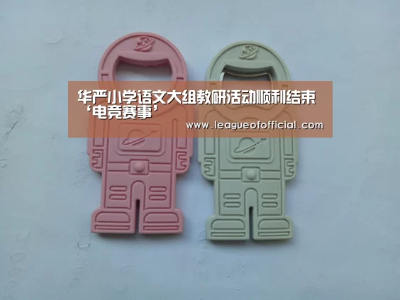 电竞直播