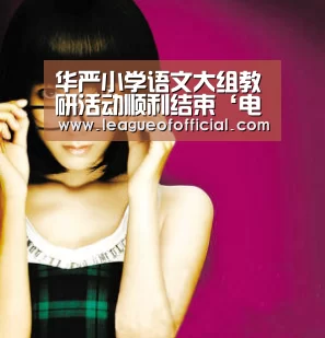电竞直播