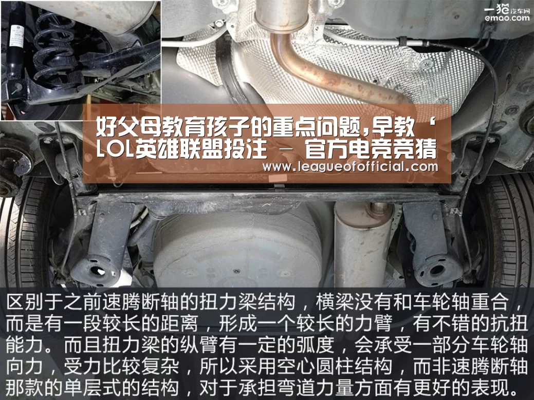 LOL英雄联盟投注 - 官方电竞竞猜平台