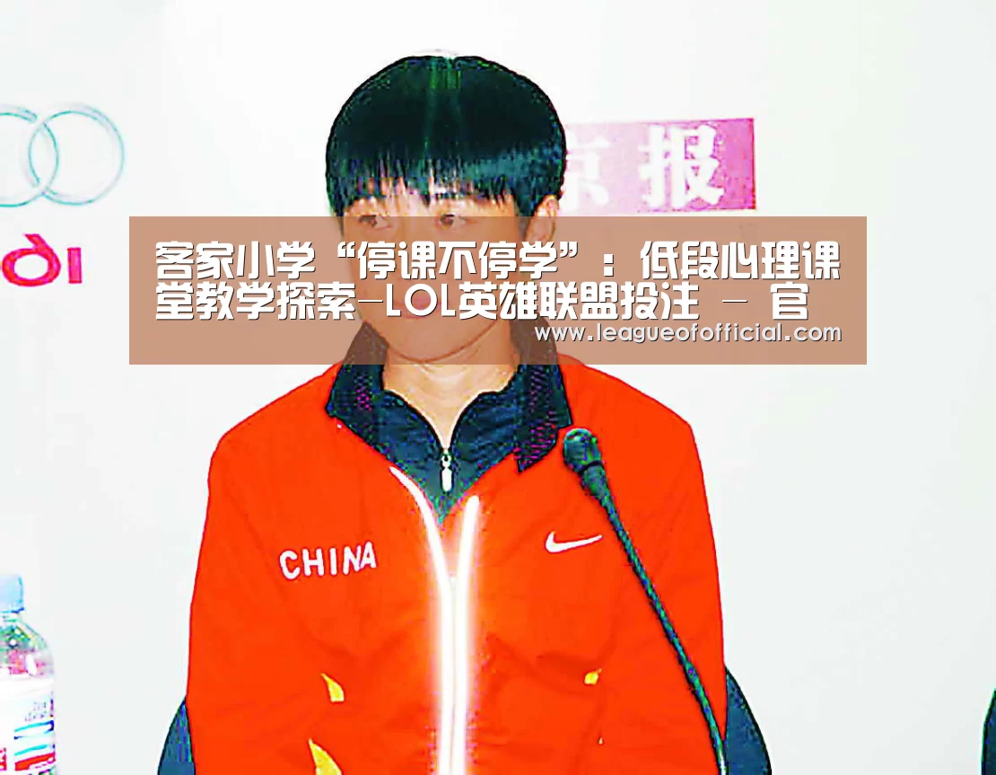 电竞直播