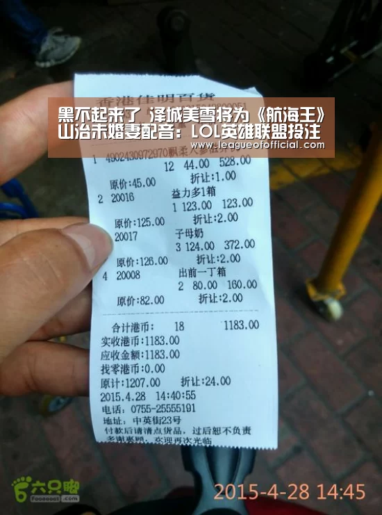 LOL英雄联盟投注 - 官方电竞竞猜平台官网