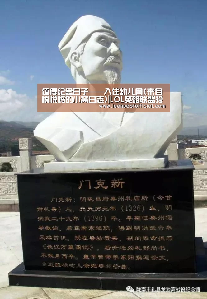 LOL英雄联盟投注 - 官方电竞竞猜平台官网