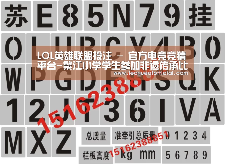 电竞赛事