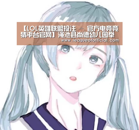 电竞直播