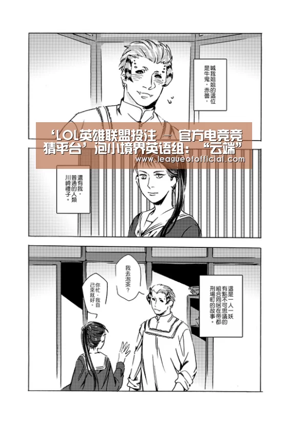 ‘LOL英雄联盟投注 - 官方电竞竞猜平台’泡小境界英语组:“云端”守望,“英”材施教(图1) LOL英雄联盟投注 - 官方电竞竞猜平台