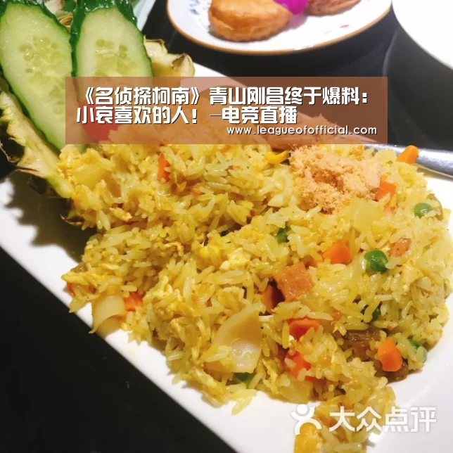 电竞赛事