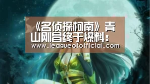 LOL英雄联盟投注 - 官方电竞竞猜平台